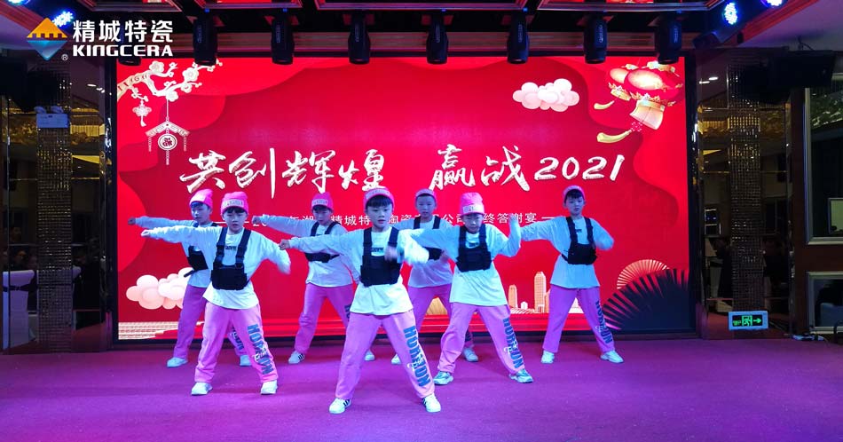 20201xBET特瓷圣诞晚会