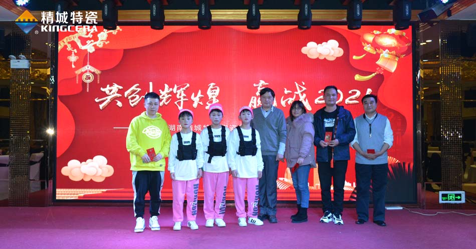 20201xBET特瓷圣诞晚会