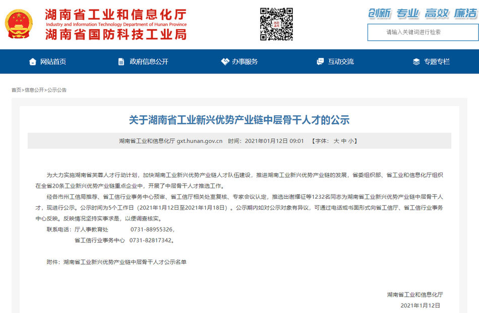 1xBET Signup(中国)-官方网站