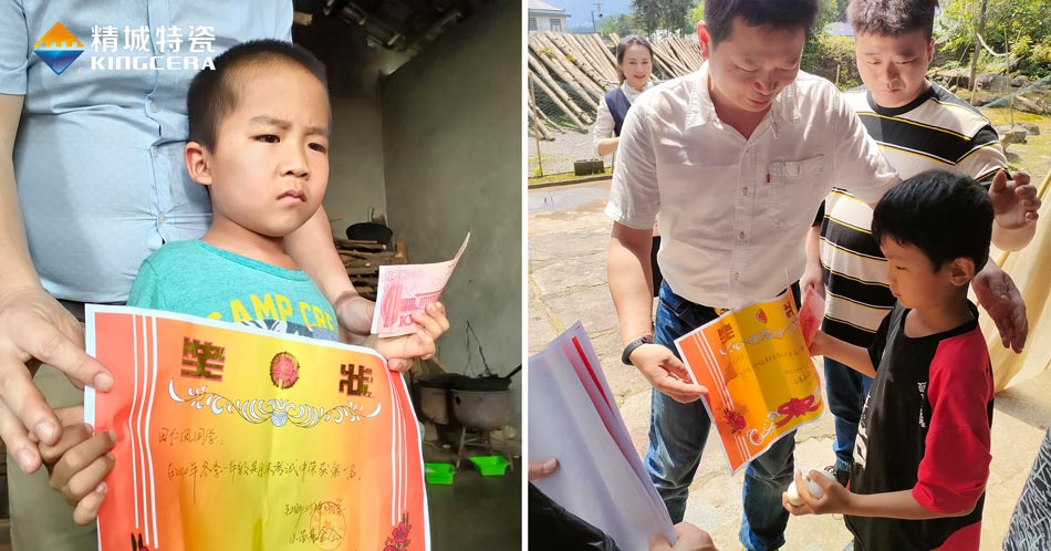 关注留守儿童教育，，，，，湖南1xBET与爱偕行