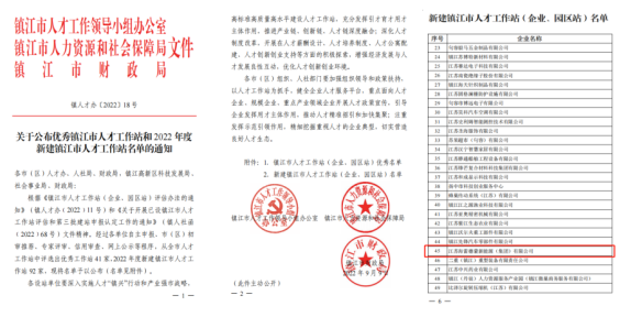 尊龙凯时·(中国)官方网站
