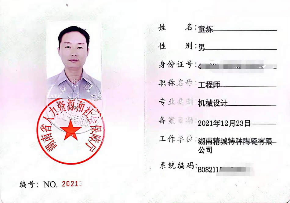 1xBET Signup(中国)-官方网站