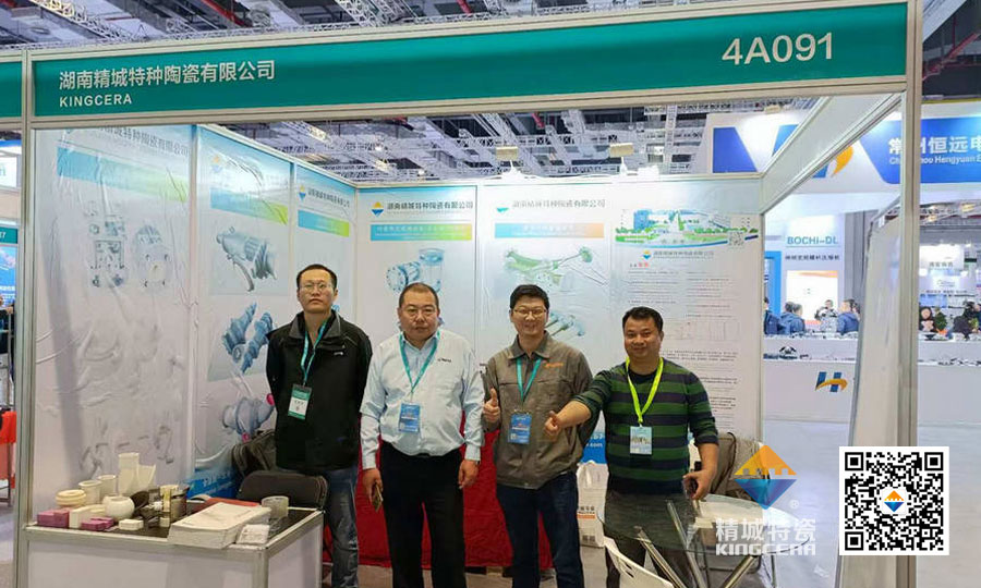 1xBET特瓷亮相第十六届上海国际化工装备展览会