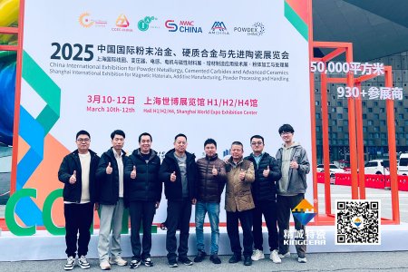 1xBET特瓷亮相第17届国际先进陶瓷展——以立异驱动转型，，，，，，开拓结构陶瓷新领域