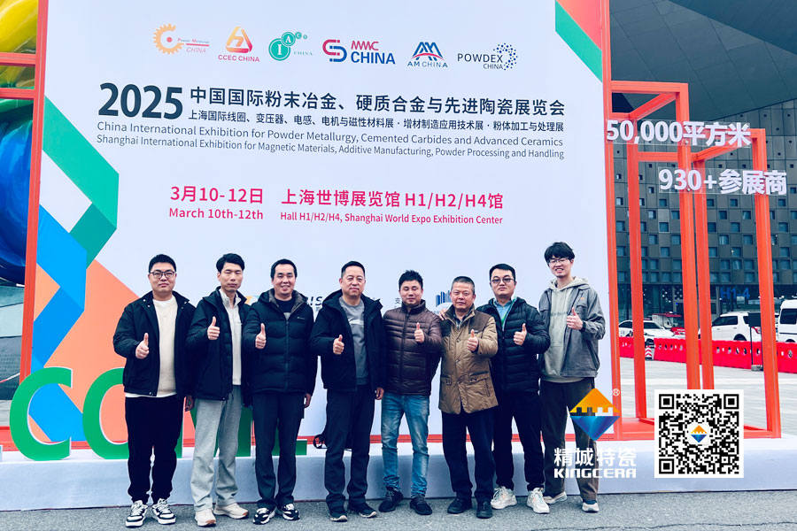 1xBET亮相2025年第17届国际先进陶瓷展