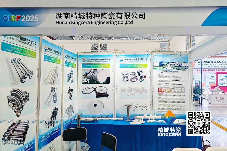 1xBET特瓷内衬陶瓷管道亮相2025深圳锂电池展