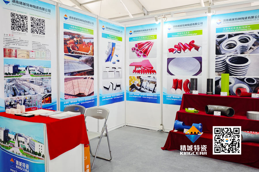 1xBET特瓷亮相2025长沙国际工程机械展览会