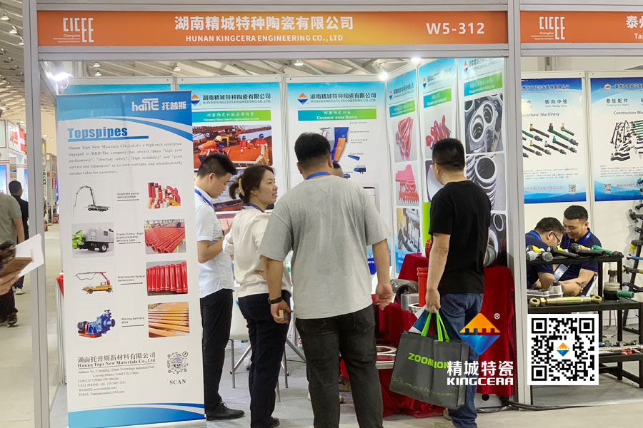 1xBET特瓷亮相2025长沙国际工程机械展览会