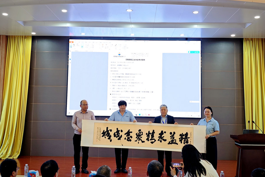 河南省铸锻工业协会到访1xBET特瓷