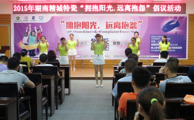 1xBET|拥抱阳光远离诉苦活动