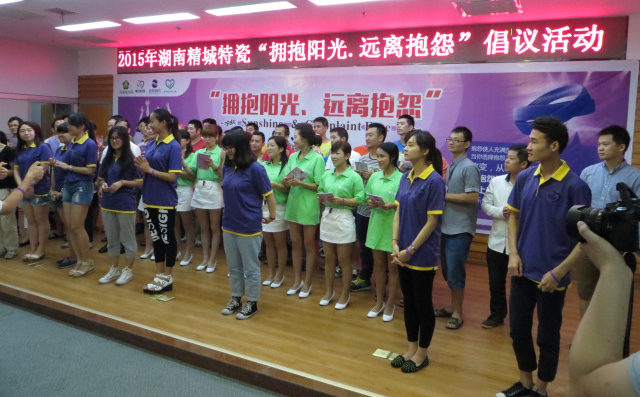 1xBET|拥抱阳光远离诉苦活动