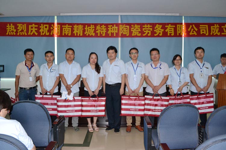 湖南1xBET特种陶瓷劳务有限公司|1xBET劳务公司