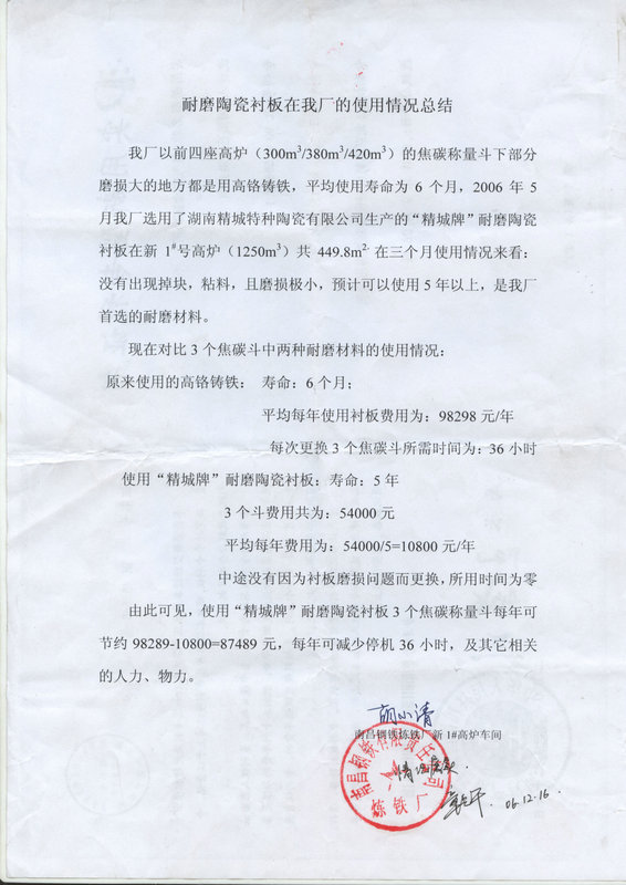 1xBET Signup(中国)-官方网站