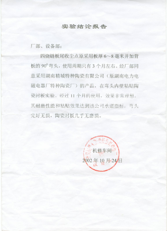 1xBET Signup(中国)-官方网站