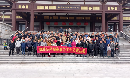 1xBET特瓷2021年团建活动